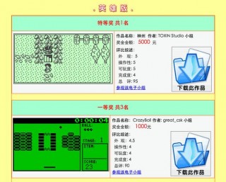 步步高电子词典哪个玩游戏好，步步高电子词典哪个游戏多