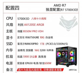 电脑自己组装还是买全套，电脑自己组装贵还是整机贵