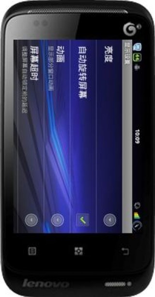 联想a288t是几月几日出的？联想a218t