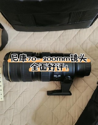 尼康d3200怎么拍二次曝光，尼康d3200拍摄技巧