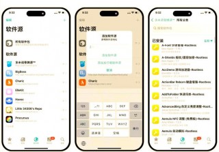 苹果如何越狱?？苹果如何越狱