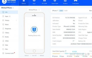 iphone怎么直接安装ipa不用电脑，ios手机直接安装ipa