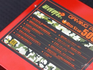 游戏悍将红星r500s怎么样，游戏悍将500w红警？