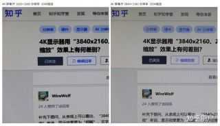 笔记本电脑缩放推荐，笔记本电脑缩放与布局在哪？