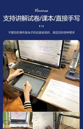 录网课笔记本电脑推荐？录网课课程用什么摄像机