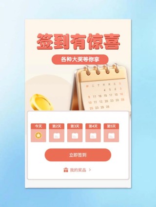 考勤查询系统，麦博韦尔考勤查询系统？