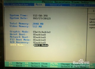 宏基笔记本电脑重装系统按哪个键，宏基笔记本重装系统win10教程？