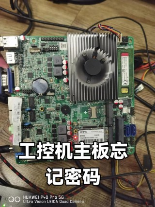 工控机笔记本电脑推荐，用于工控的笔记本电脑哪种好？