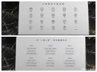 小度x8屏幕多大尺寸多少厘米？小度x8屏幕多大尺寸多少厘米的