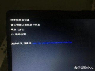 惠普电脑打不开机怎么办，惠普电脑为什么开不了机