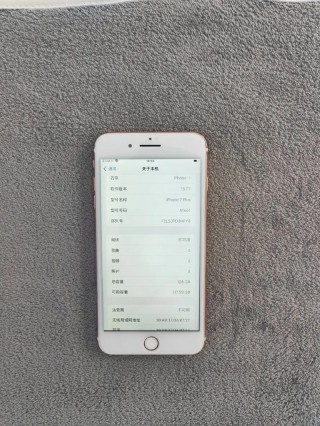 苹果7plus运行内存几个g？苹果7plus运存多大