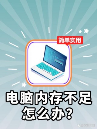 内存储器一般断电后仍然能保存数据吗，内存中的存储信息断电后会消失