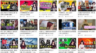 笔记本电脑种草推荐？笔记本推荐哪个