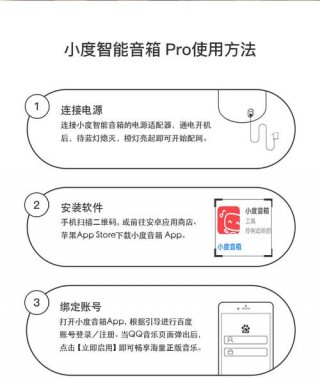 小度智能屏8c的配置参数，小度智能屏x8的配置和参数？