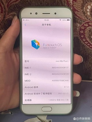 vivox9换屏幕大概多少钱，vivox9手机换个屏幕大概需要多少钱？