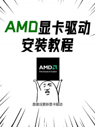 万能显卡驱动程序，万能显卡驱动程序在哪？