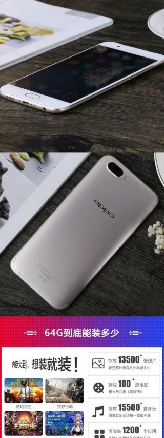 oppor11splus什么屏幕？oppor11splust参数屏幕