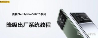 realmegt2pro有红外线吗，realmegtneo2有没有红外线功能