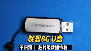 电脑店买个u盘多少钱一个，店里买u盘多少钱啊？