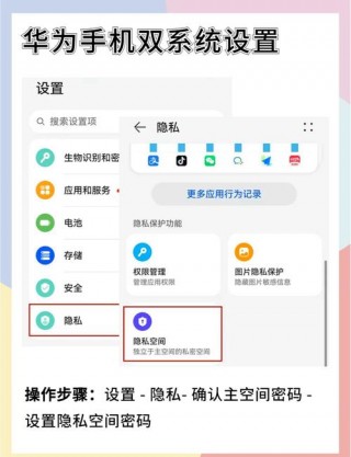 华为p10有双系统吗，华为p10可以双开应用吗