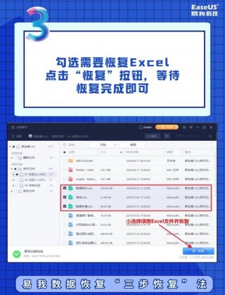 硬盘整个误删如何恢复，硬盘删除怎么恢复