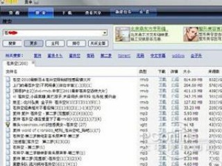 vagaa是什么游戏，vagaa是啥?？