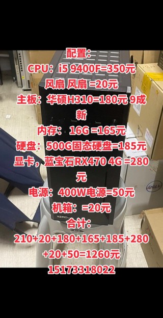 笔记本电脑cpu风扇多少钱，笔记本电脑cpu风扇坏了