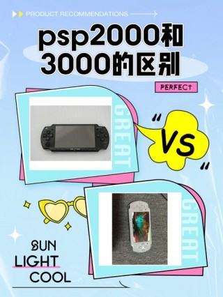 psp2000是什么屏幕，psp2000型号