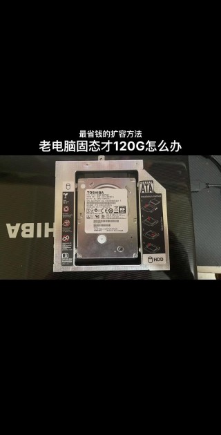 戴尔1420笔记本光驱厚度多少，戴尔14r5437光驱厚度