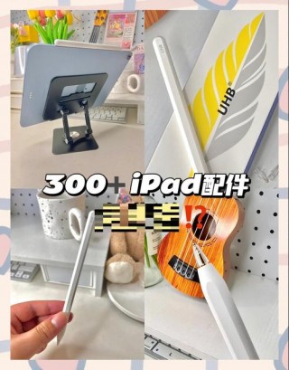 电脑保护套是什么，电脑保护套好还是保护膜好