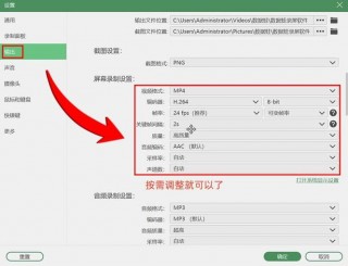 戴尔电脑怎么样录屏？戴尔电脑如何录屏