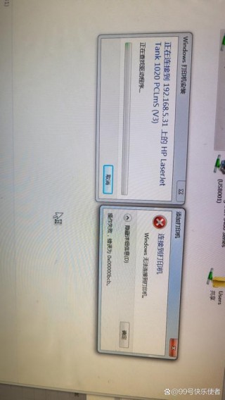 打印机能连接但是不能打印，打印机可以连接但是不能打印