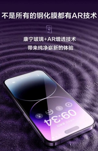 大猩猩屏幕第几代了，大猩猩第三代屏幕？