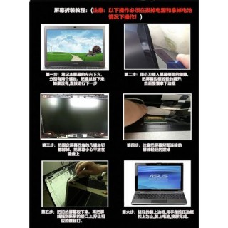 华硕x450c笔记本是多少寸，华硕x450j是多少寸的