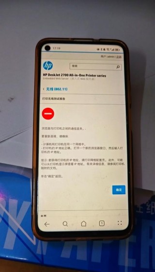 笔记本摄像头闪烁是怎么回事？笔记本摄像头突然闪烁