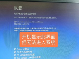 联想电脑没电了开不了机怎么办，联想笔记本没电了是否不能开机？