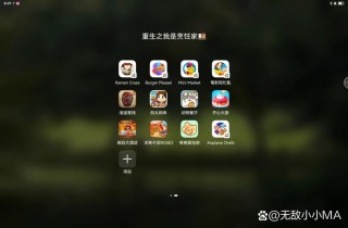 平板怎样才能玩电脑游戏，平板怎么玩pc游戏？