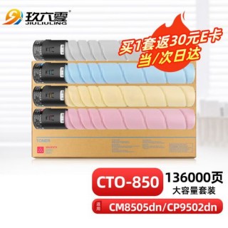 三星i9505和i9500的区别，三星9500和9550哪个好？