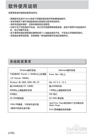 三星i50支持多大内部卡，三星i519