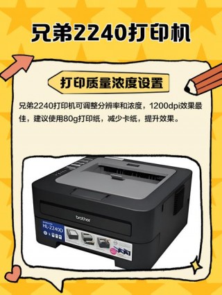 兄弟打印机卡纸怎么维修？兄弟打印机卡纸维修多少钱