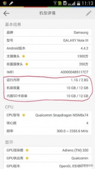 2g内存和4g内存的区别？内存2gb和4gb有什么区别