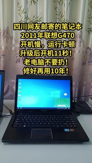 联想g470小键盘怎么关，联想g470关闭小键盘
