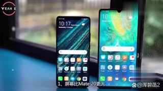 mate30和mate20x哪个好，mate30和mate20x区别？