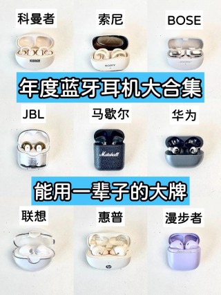 游戏入耳式耳机排名榜，游戏耳机入耳式品牌排名榜