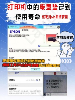 打印机寿命到期怎么办，打印机年限