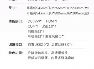 攀升电脑质量好不好？攀升电脑怎么样好用吗?