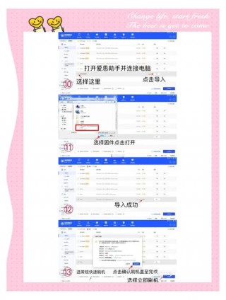 苹果ios15怎么降级，iphone ios15怎么降级？