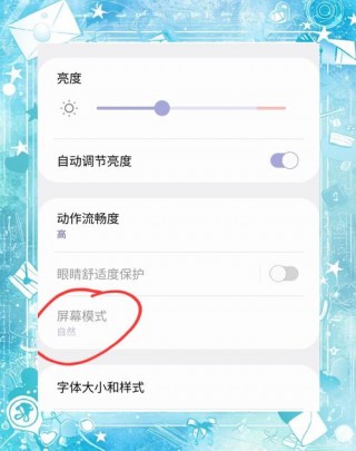 三星电脑显示器怎么设置，三星电脑显示器怎么调亮度调节？