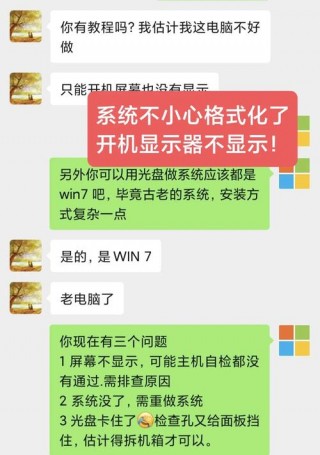 电脑主机光驱弹不出来怎么办，电脑光驱弹不出来的维修方法？