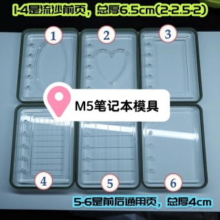 通用笔记本电脑模具推荐？笔记本电脑模具设计